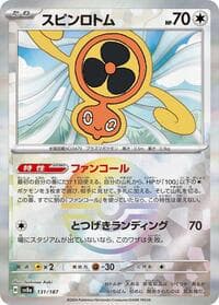 Fan Rotom (Mirror Foil) - SV8a: Terastal Fest ex - Pokemon Japan card