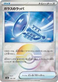 Glass Trumpet (Mirror Foil) - SV8a: Terastal Fest ex - Pokemon Japan card
