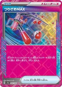 Fishing Rod MAX - SV8a: Terastal Fest ex - Pokemon Japan card