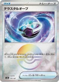 Tera Orb (Mirror Foil) - SV8a: Terastal Fest ex - Pokemon Japan card