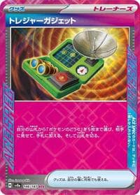 Treasure Gadget - SV8a: Terastal Fest ex - Pokemon Japan card