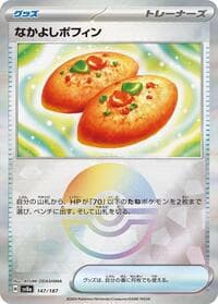 Buddy-Buddy Poffin (Mirror Foil) - SV8a: Terastal Fest ex - Pokemon Japan card