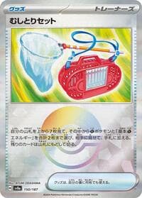 Bug Catching Set (Mirror Foil) - SV8a: Terastal Fest ex - Pokemon Japan card