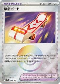 Rescue Board (Mirror Foil) - SV8a: Terastal Fest ex - Pokemon Japan card