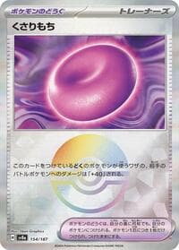 Binding Mochi (Mirror Foil) - SV8a: Terastal Fest ex - Pokemon Japan card
