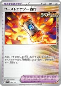 Ancient Booster Energy Capsule - SV8a: Terastal Fest ex - Pokemon Japan card