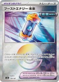 Future Booster Energy Capsule (Mirror Foil) - SV8a: Terastal Fest ex - Pokemon Japan card