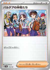 Friends in Paldea - SV8a: Terastal Fest ex - Pokemon Japan card