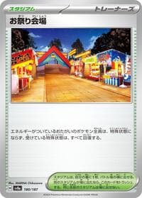 Festival Grounds - SV8a: Terastal Fest ex - Pokemon Japan card