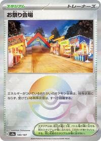 Festival Grounds (Mirror Foil) - SV8a: Terastal Fest ex - Pokemon Japan card