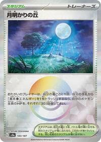 Moonlit Hill (Mirror Foil) - SV8a: Terastal Fest ex - Pokemon Japan card