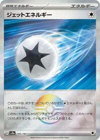 Jet Energy (Mirror Foil) - SV8a: Terastal Fest ex - Pokemon Japan card