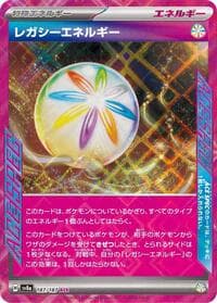 Legacy Energy - SV8a: Terastal Fest ex - Pokemon Japan card