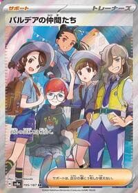 Friends in Paldea - SV8a: Terastal Fest ex - Pokemon Japan card