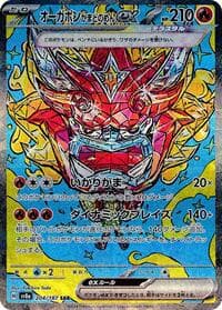 Hearthflame Mask Ogerpon ex - SV8a: Terastal Fest ex - Pokemon Japan card