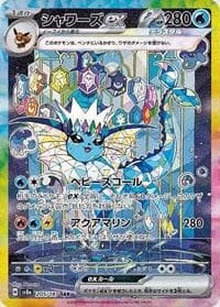 Vaporeon ex - SV8a: Terastal Fest ex - Pokemon Japan card