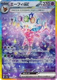 Espeon ex - SV8a: Terastal Fest ex - Pokemon Japan card