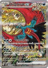 Roaring Moon ex - SV8a: Terastal Fest ex - Pokemon Japan card