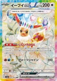 Eevee ex - SV8a: Terastal Fest ex - Pokemon Japan card