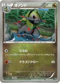Fraxure - BW9: Megalo Cannon - Pokemon Japan card