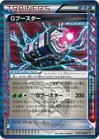 G Booster - BW9: Megalo Cannon - Pokemon Japan card