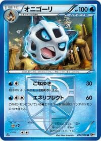 Glalie (Team Plasma) - BW9: Megalo Cannon - Pokemon Japan card