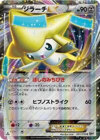 Jirachi EX - BW9: Megalo Cannon - Pokemon Japan card