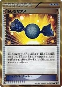 Rare Candy - BW9: Megalo Cannon - Pokemon Japan card