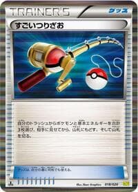 Super Rod - Dragon Selection - Pokemon Japan card