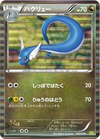 Dragonair - Dragon Selection - Pokemon Japan card