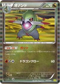 Fraxure - Dragon Selection - Pokemon Japan card