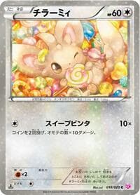 Minccino - Shiny Collection - Pokemon Japan card