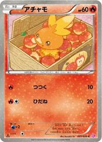 Torchic - Shiny Collection - Pokemon Japan card