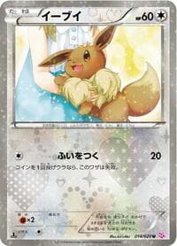 Eevee - Shiny Collection - Pokemon Japan card