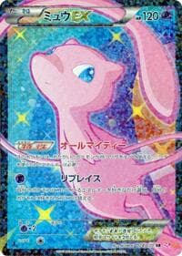 Mew EX - Shiny Collection - Pokemon Japan card