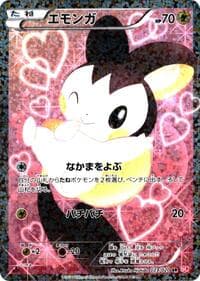 Emolga - Shiny Collection - Pokemon Japan card