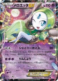 Meloetta EX - Shiny Collection - Pokemon Japan card