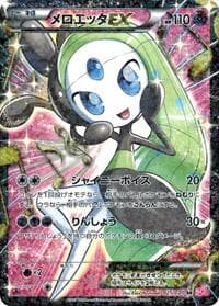 Meloetta EX - Shiny Collection - Pokemon Japan card