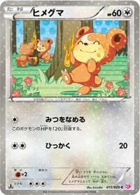 Teddiursa - Shiny Collection - Pokemon Japan card