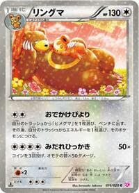 Ursaring - Shiny Collection - Pokemon Japan card