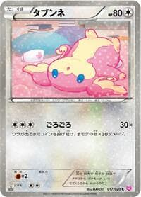 Audino - Shiny Collection - Pokemon Japan card