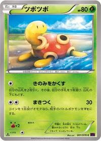 Shuckle - XY10: Awakening Psychic King - Pokemon Japan card