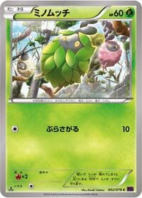 Burmy - XY10: Awakening Psychic King - Pokemon Japan card