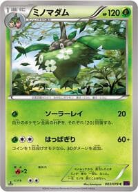 Wormadam - XY10: Awakening Psychic King - Pokemon Japan card