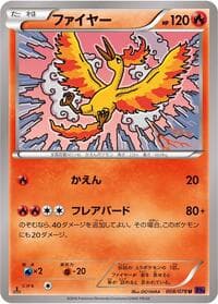Moltres - XY10: Awakening Psychic King - Pokemon Japan card