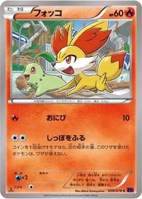 Fennekin - XY10: Awakening Psychic King - Pokemon Japan card