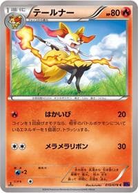 Braixen - XY10: Awakening Psychic King - Pokemon Japan card