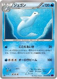 Dewgong - XY10: Awakening Psychic King - Pokemon Japan card