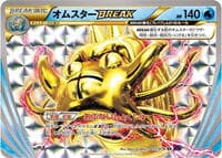 Omastar BREAK - XY10: Awakening Psychic King - Pokemon Japan card