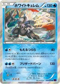 White Kyurem - XY10: Awakening Psychic King - Pokemon Japan card